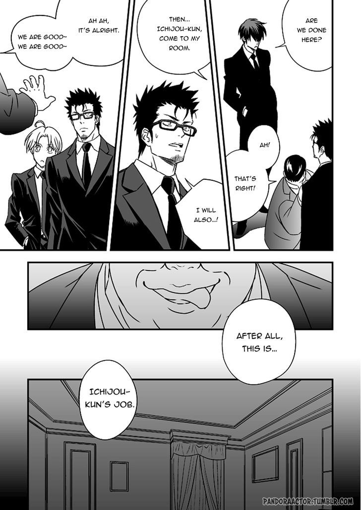 Tokushu Ninmu Chapter 1 page 12 - Chapter 1 : Oneshot