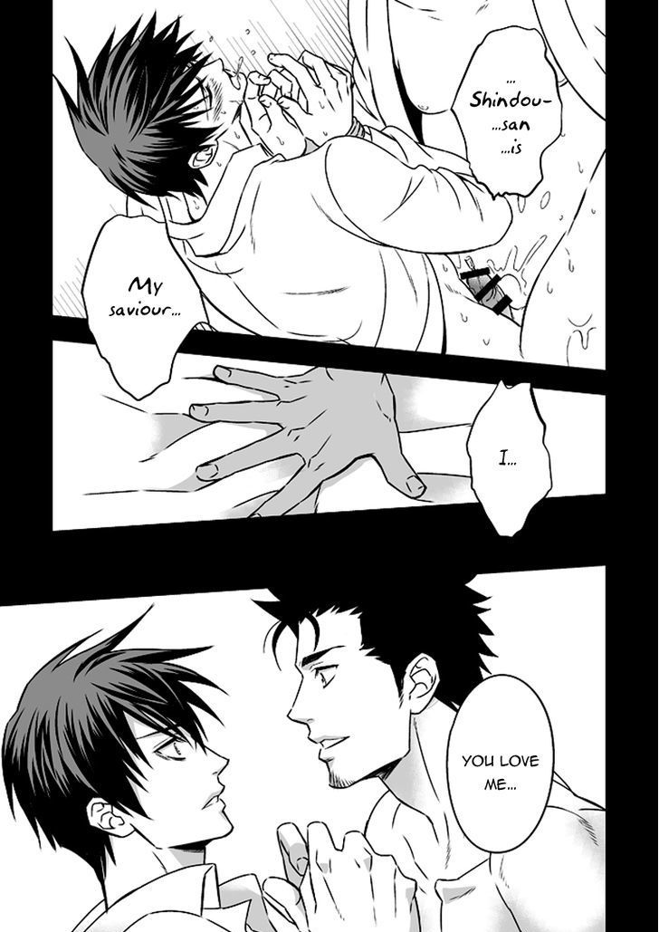 Tokushu Ninmu Chapter 1 page 22 - Chapter 1 : Oneshot