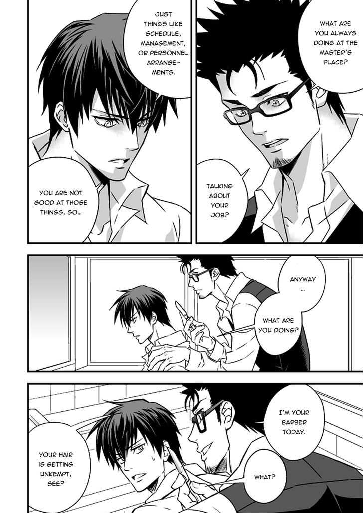 Tokushu Ninmu Chapter 1 page 27 - Chapter 1 : Oneshot