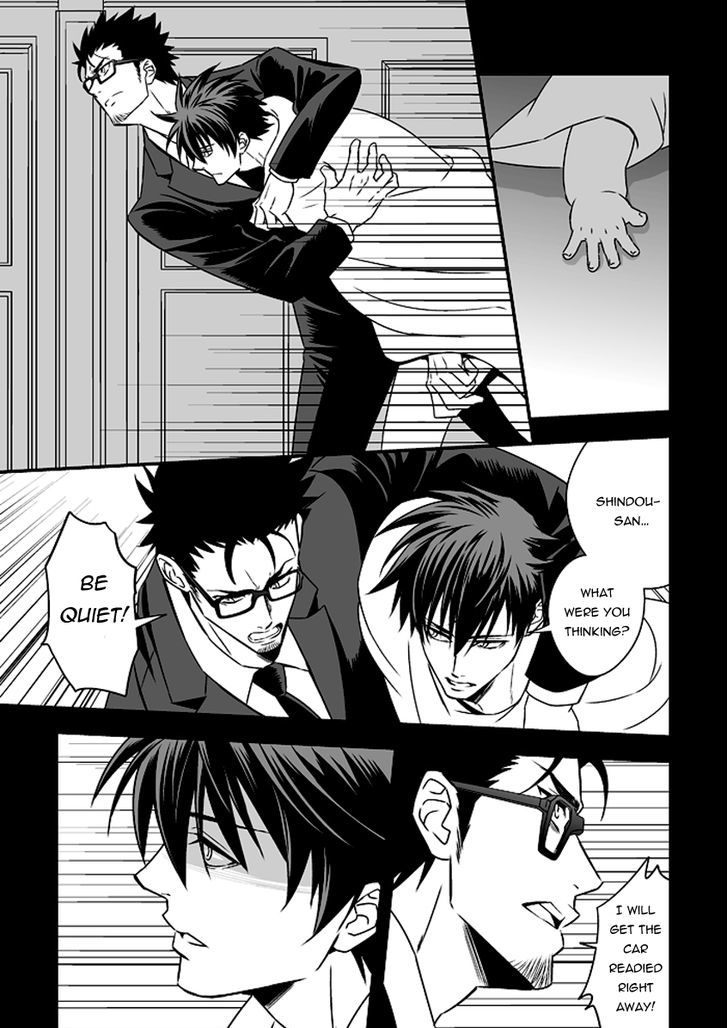 Tokushu Ninmu Chapter 1 page 43 - Chapter 1 : Oneshot