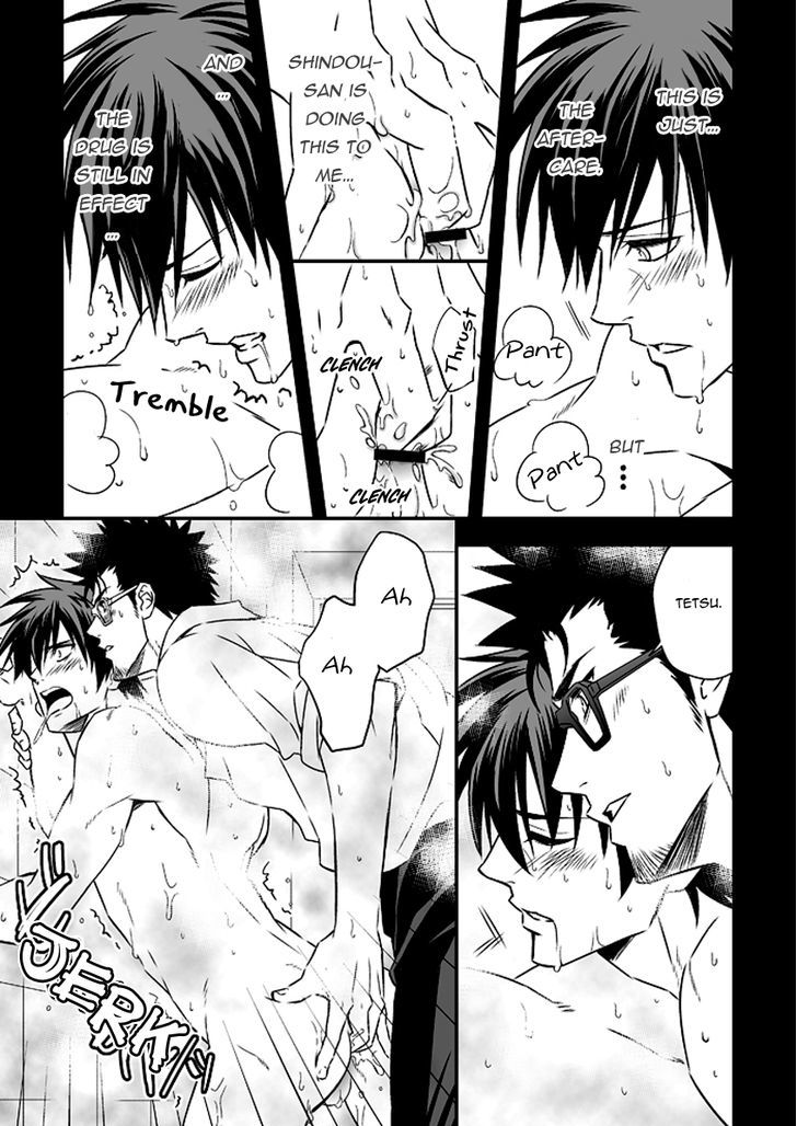 Tokushu Ninmu Chapter 1 page 52 - Chapter 1 : Oneshot