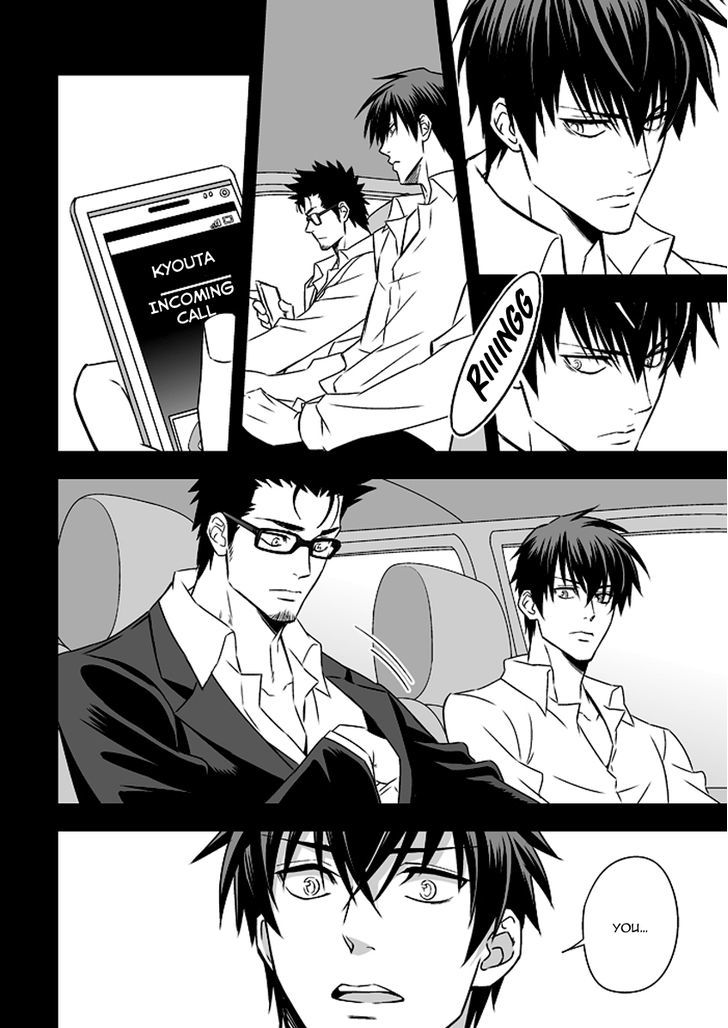 Tokushu Ninmu Chapter 1 page 71 - Chapter 1 : Oneshot