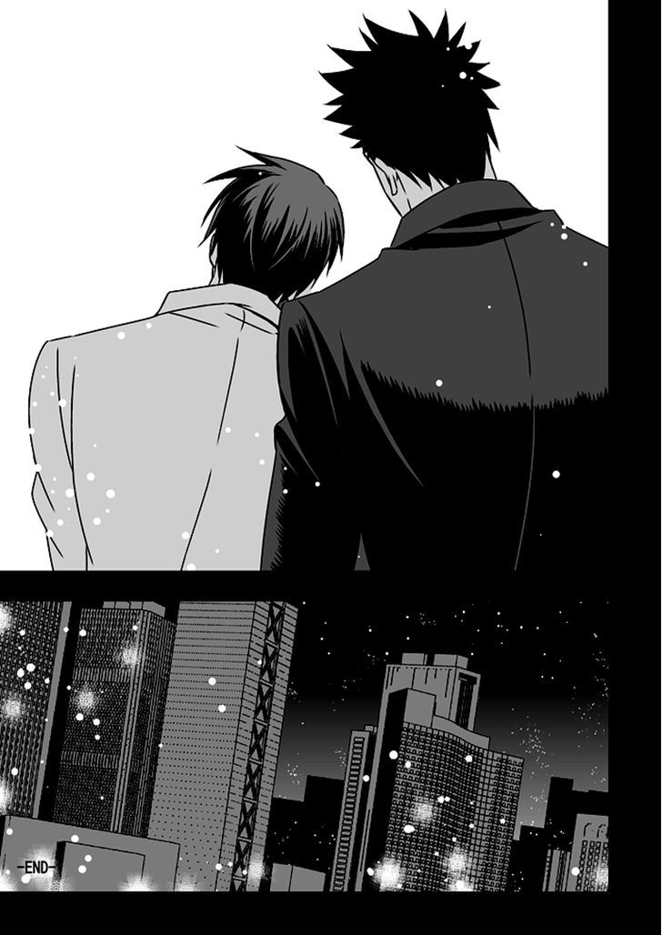 Tokushu Ninmu Chapter 1 page 74 - Chapter 1 : Oneshot