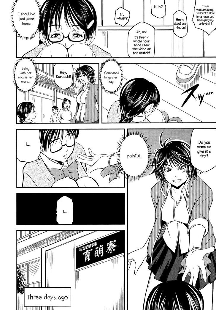 Tokutai-sei (Hai) Chapter 1 page 2 - Chapter 1 : Oneshot