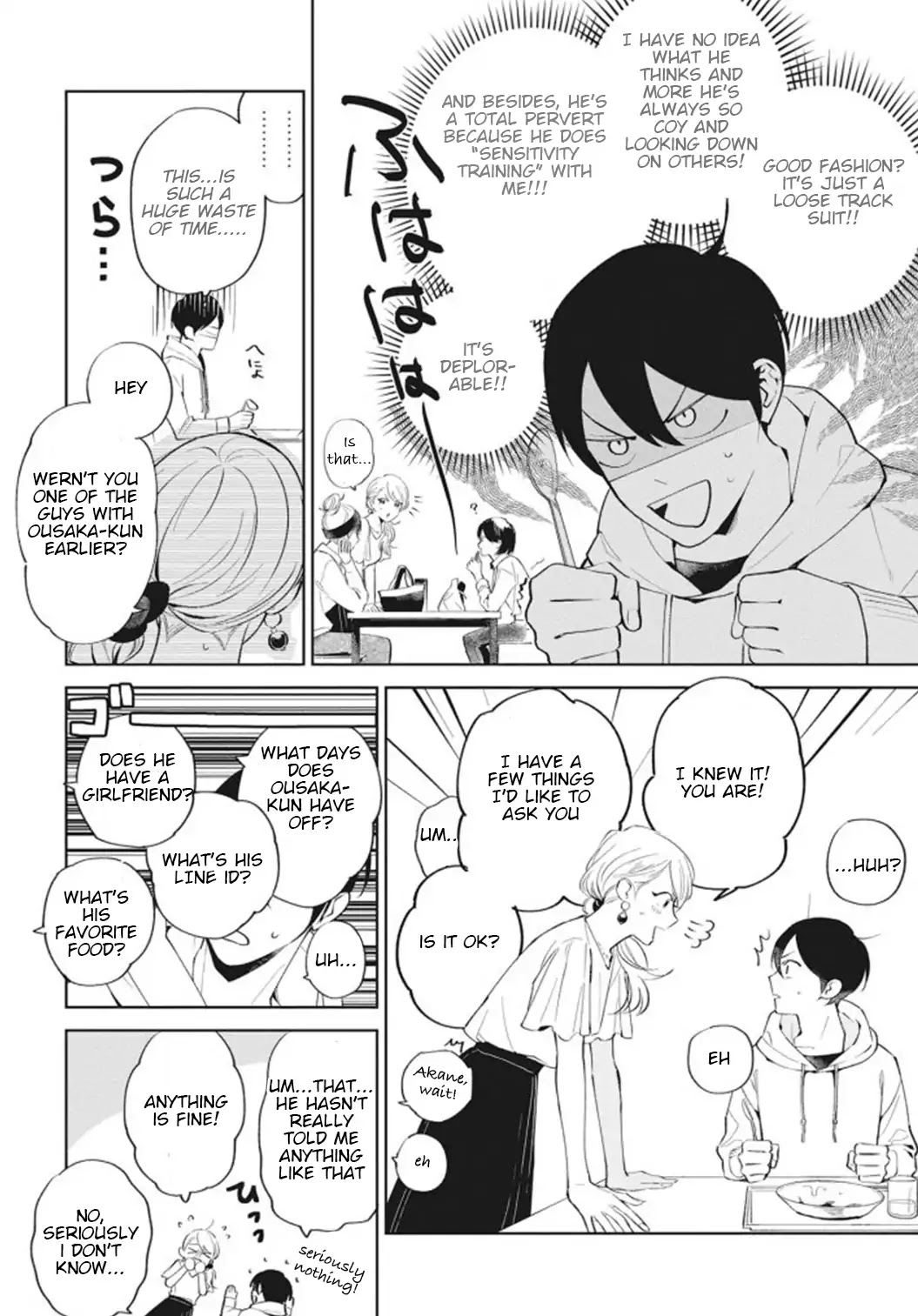 Tokyo Adventure Chapter 2 page 12 - Chapter 2