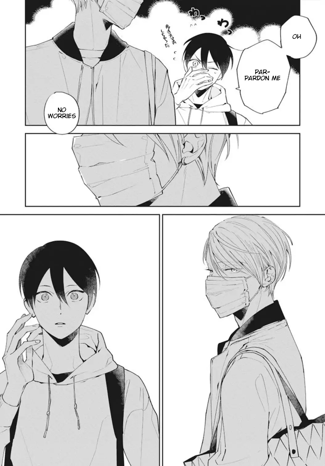 Tokyo Adventure Chapter 2 page 17 - Chapter 2