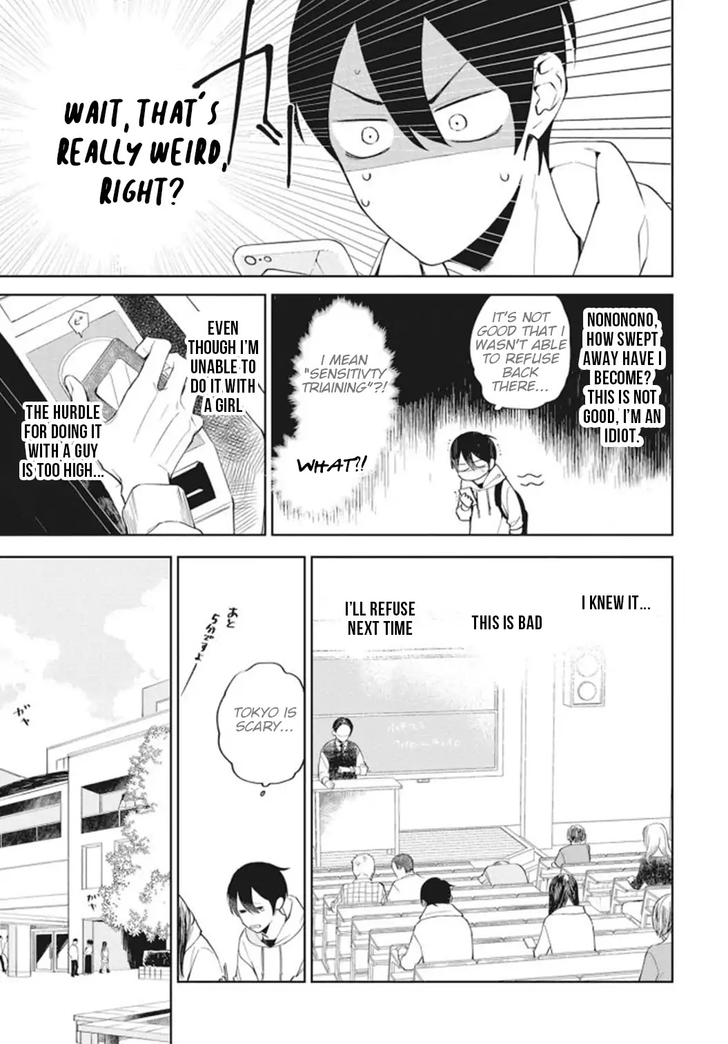 Tokyo Adventure Chapter 2 page 3 - Chapter 2