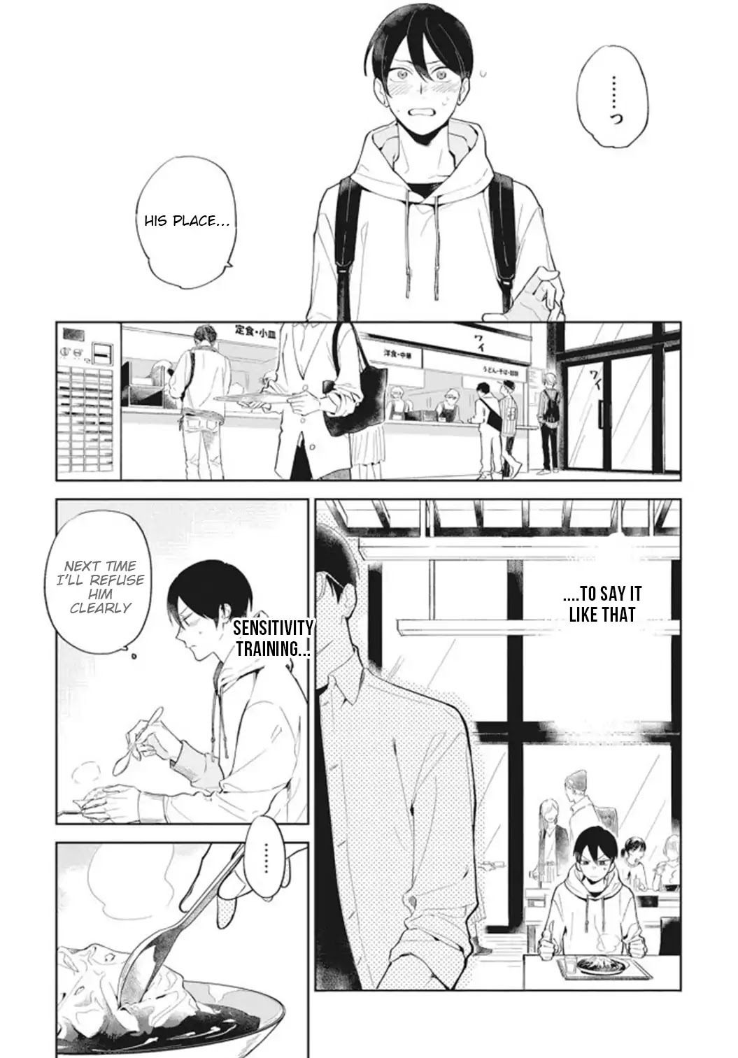Tokyo Adventure Chapter 2 page 9 - Chapter 2