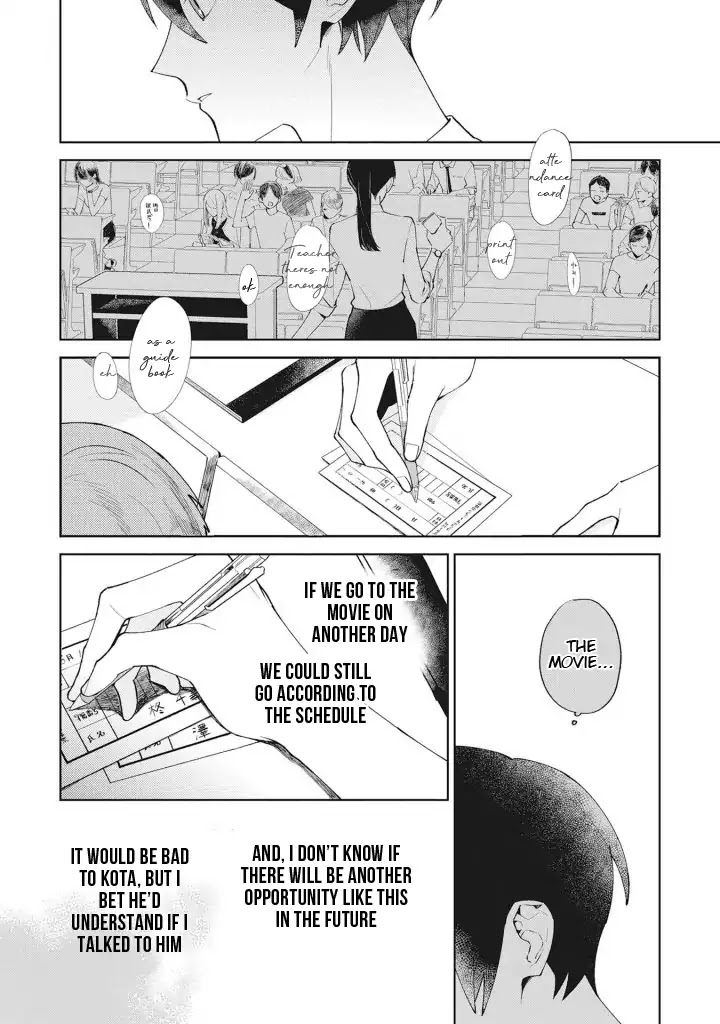 Tokyo Adventure Chapter 3 page 16 - Chapter 3
