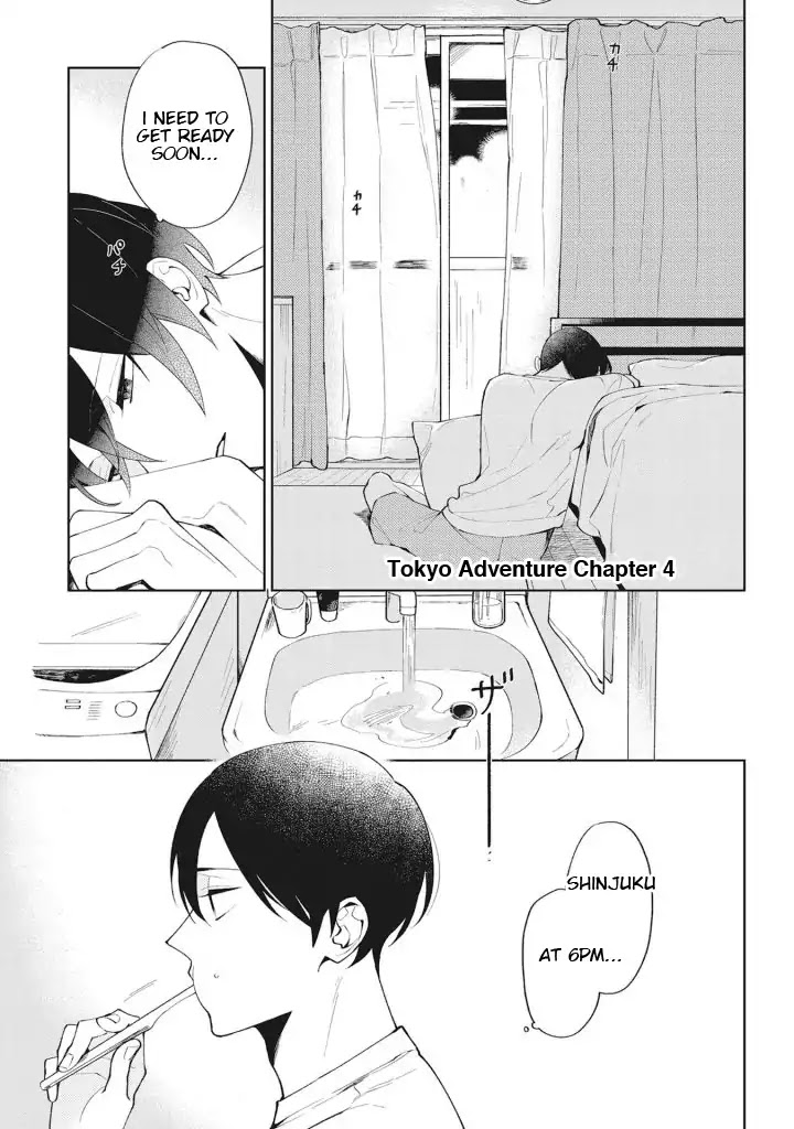 Tokyo Adventure Chapter 4 page 1 - Chapter 4
