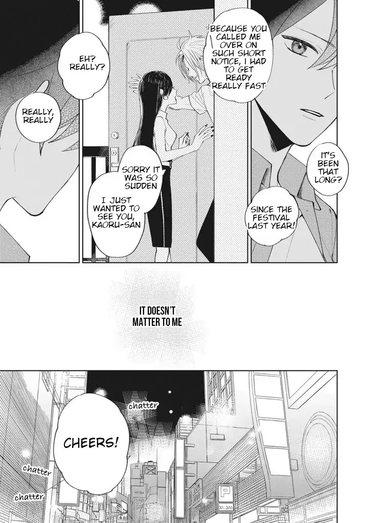 Tokyo Adventure Chapter 4 page 3 - Chapter 4