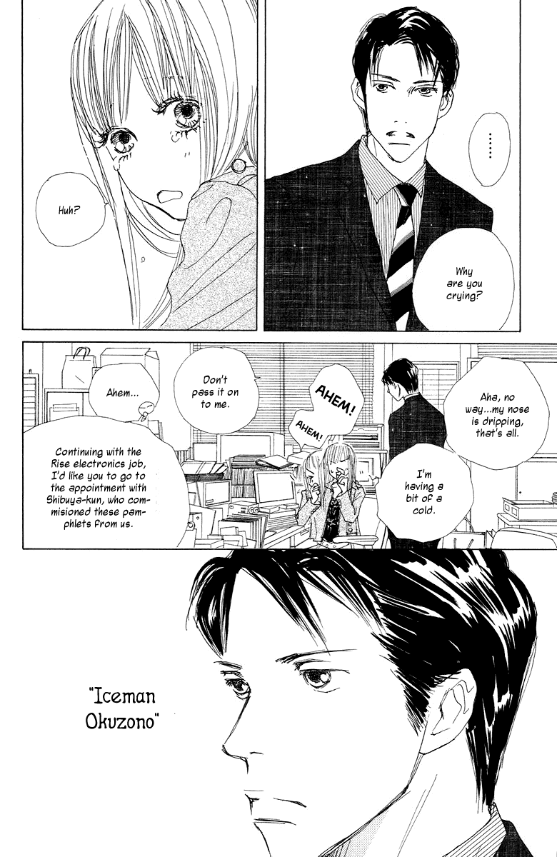 Tokyo Alice Chapter 1.2 page 12 - Chapter 1 v2 : Shopping:1