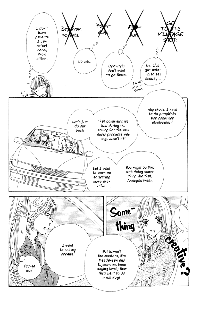 Tokyo Alice Chapter 1.2 page 14 - Chapter 1 v2 : Shopping:1