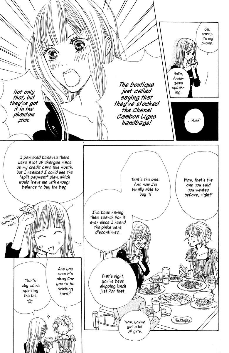 Tokyo Alice Chapter 1.2 page 21 - Chapter 1 v2 : Shopping:1