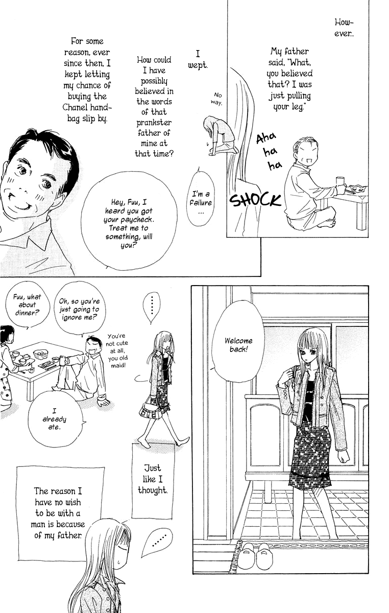 Tokyo Alice Chapter 1.2 page 24 - Chapter 1 v2 : Shopping:1