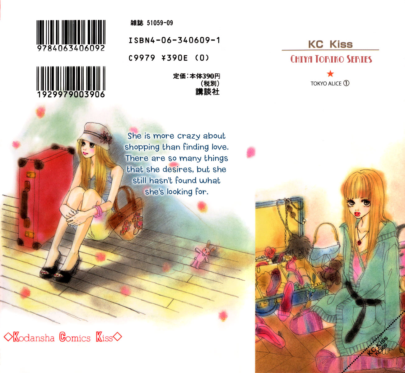 Tokyo Alice Chapter 1.2 page 3 - Chapter 1 v2 : Shopping:1