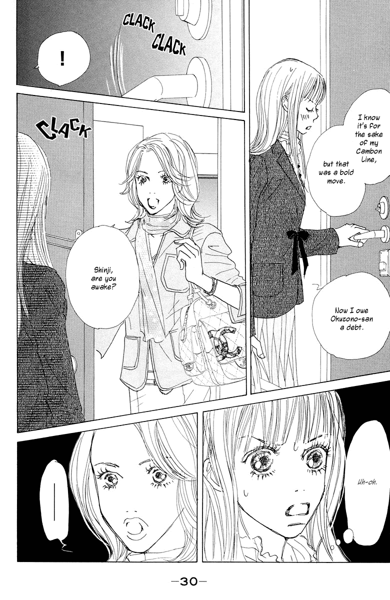 Tokyo Alice Chapter 1.2 page 34 - Chapter 1 v2 : Shopping:1