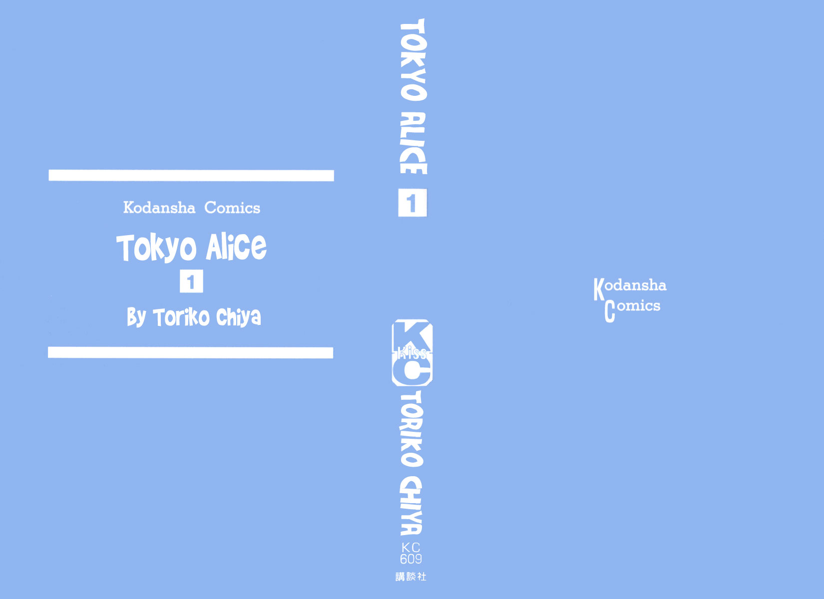 Tokyo Alice Chapter 1.2 page 4 - Chapter 1 v2 : Shopping:1