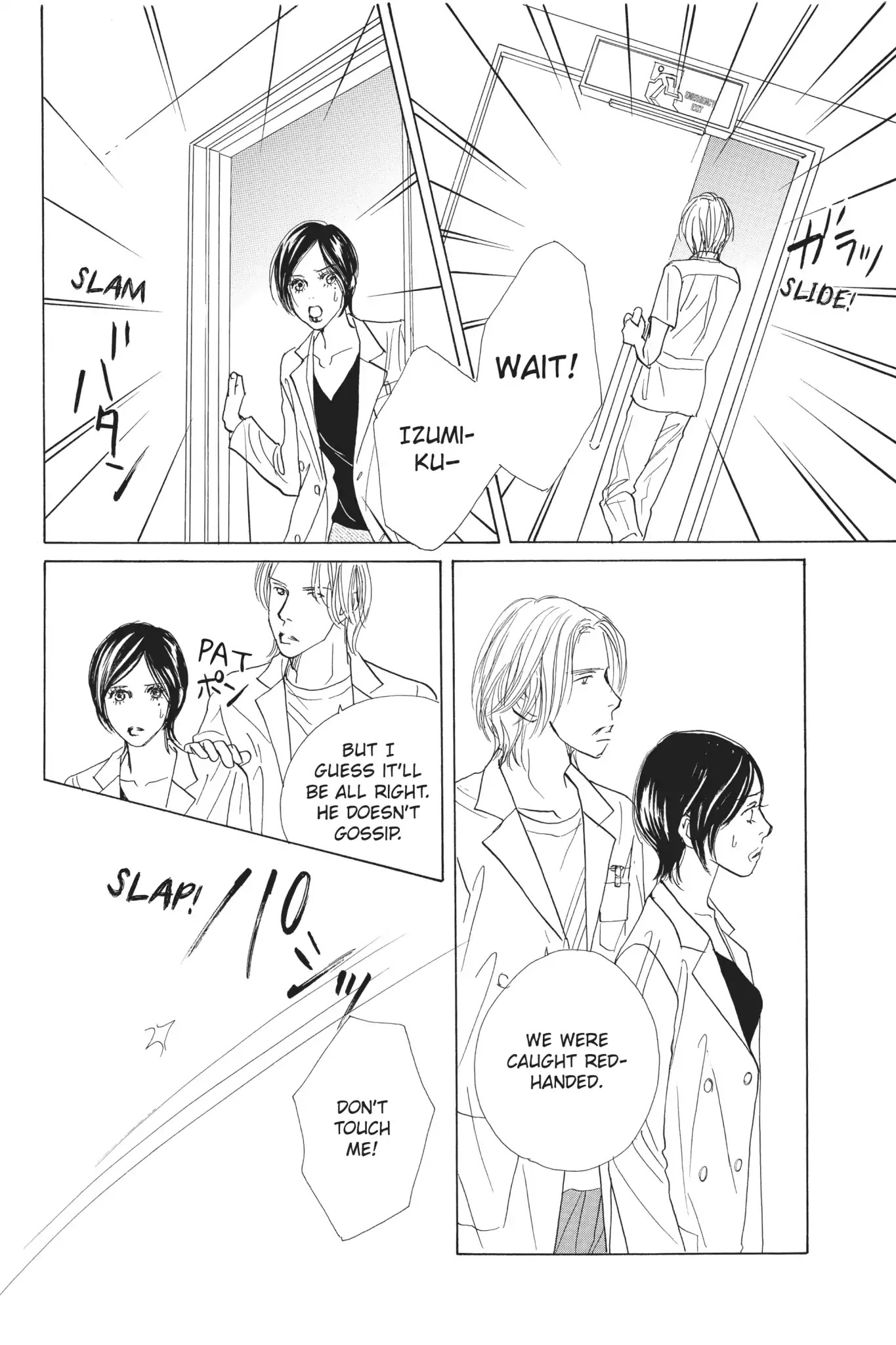 Tokyo Alice Chapter 10 page 14 - Chapter 10: Vol.2 Shopping: 10