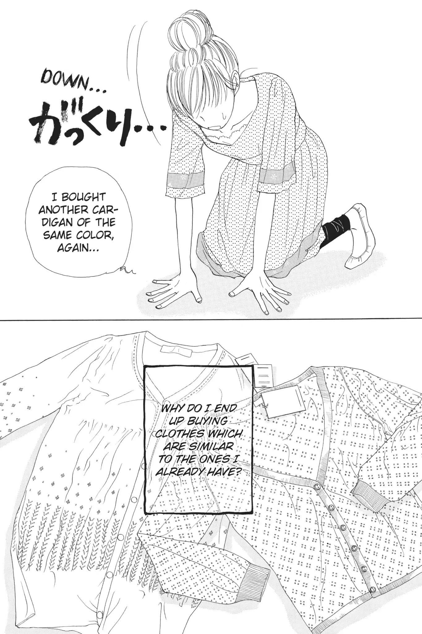 Tokyo Alice Chapter 10 page 3 - Chapter 10: Vol.2 Shopping: 10