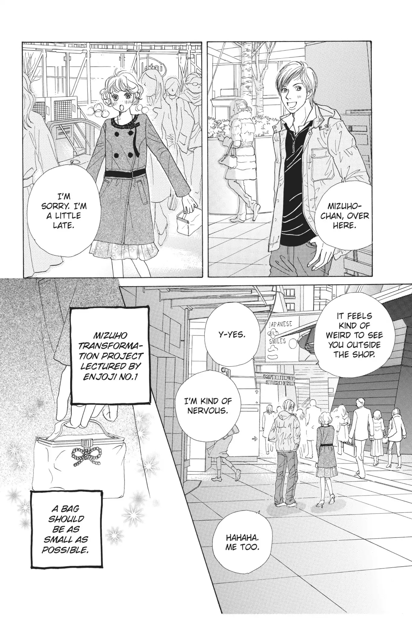 Tokyo Alice Chapter 11 page 3 - Chapter 11: Vol.2 Shopping: 11