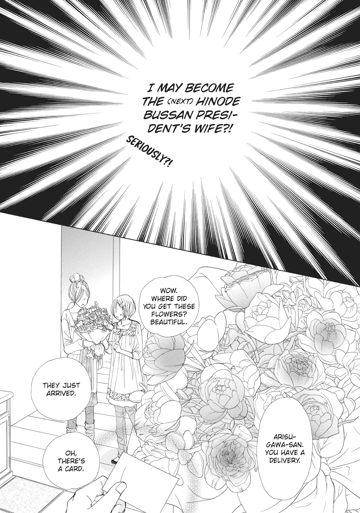 Tokyo Alice Chapter 12 page 17 - Chapter 12: Vol.3 Shopping: 12