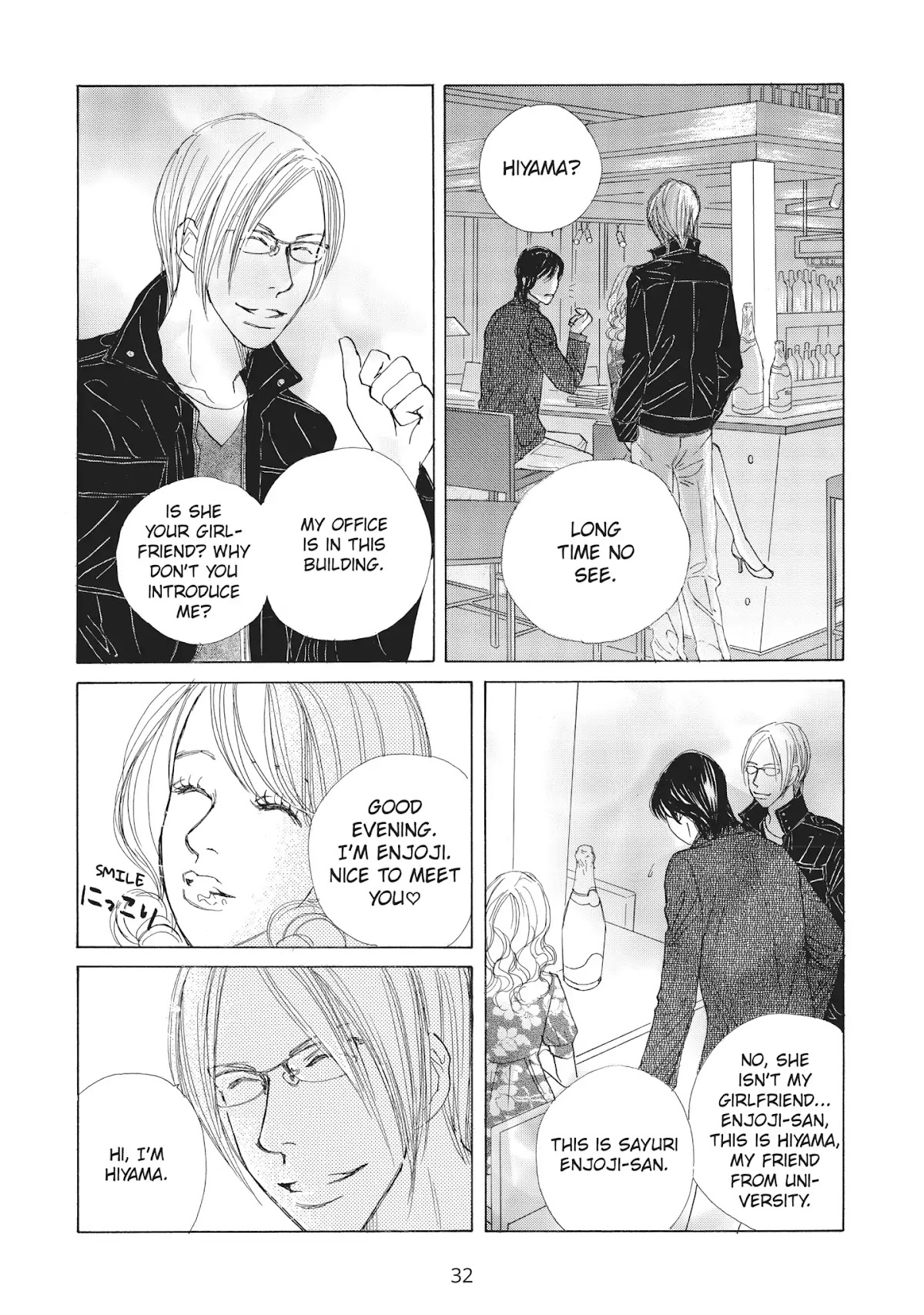 Tokyo Alice Chapter 12 page 31 - Chapter 12: Vol.3 Shopping: 12