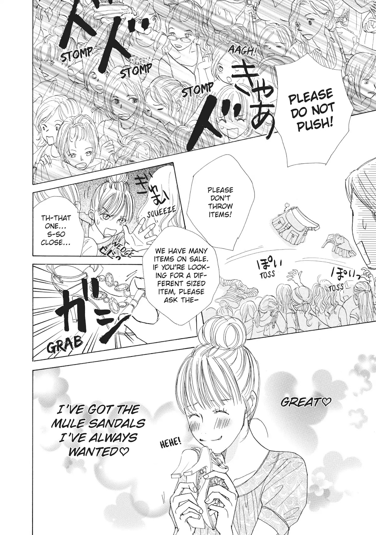 Tokyo Alice Chapter 15 page 14 - Chapter 15: Vol.3 Shopping: 15