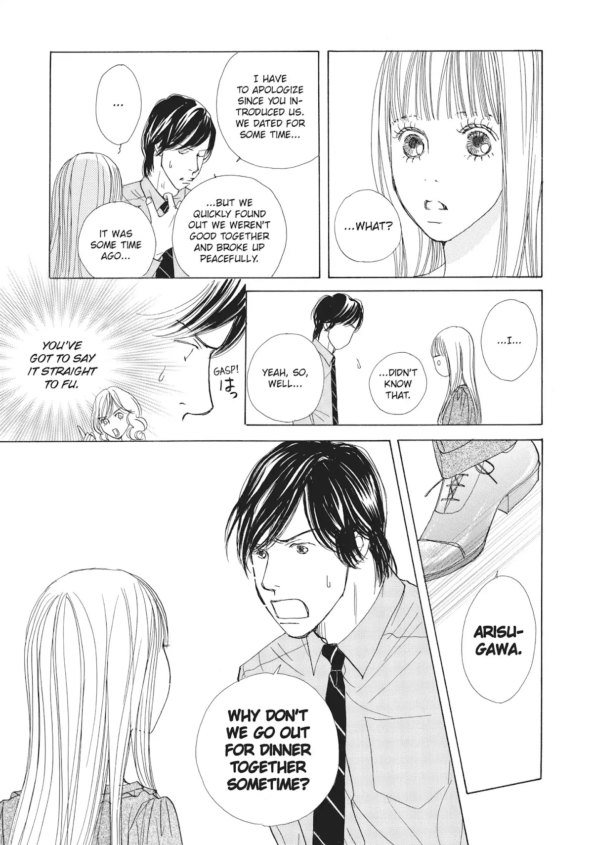 Tokyo Alice Chapter 16 page 17 - Chapter 16: Vol.3 Shopping: 16