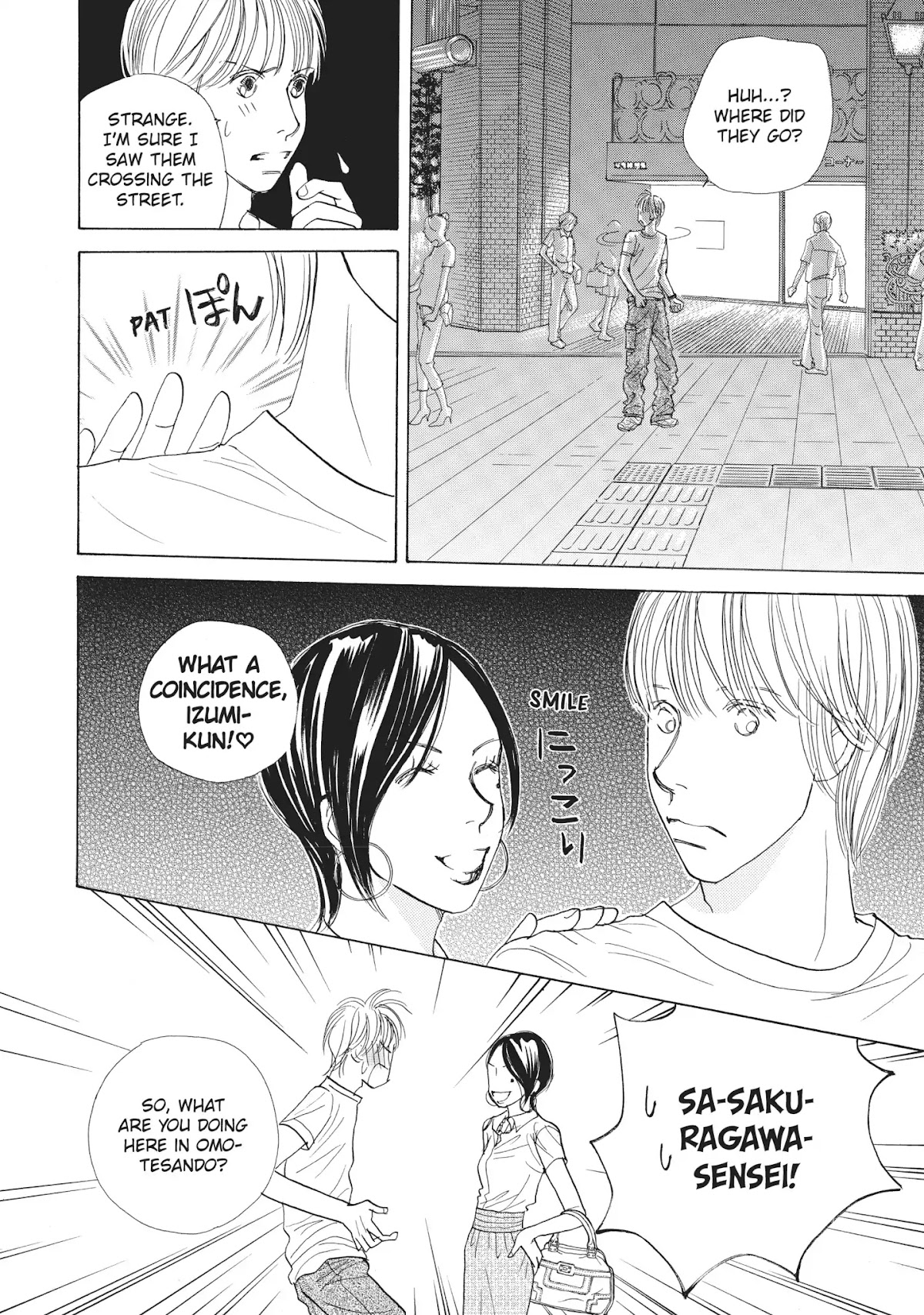 Tokyo Alice Chapter 16 page 22 - Chapter 16: Vol.3 Shopping: 16