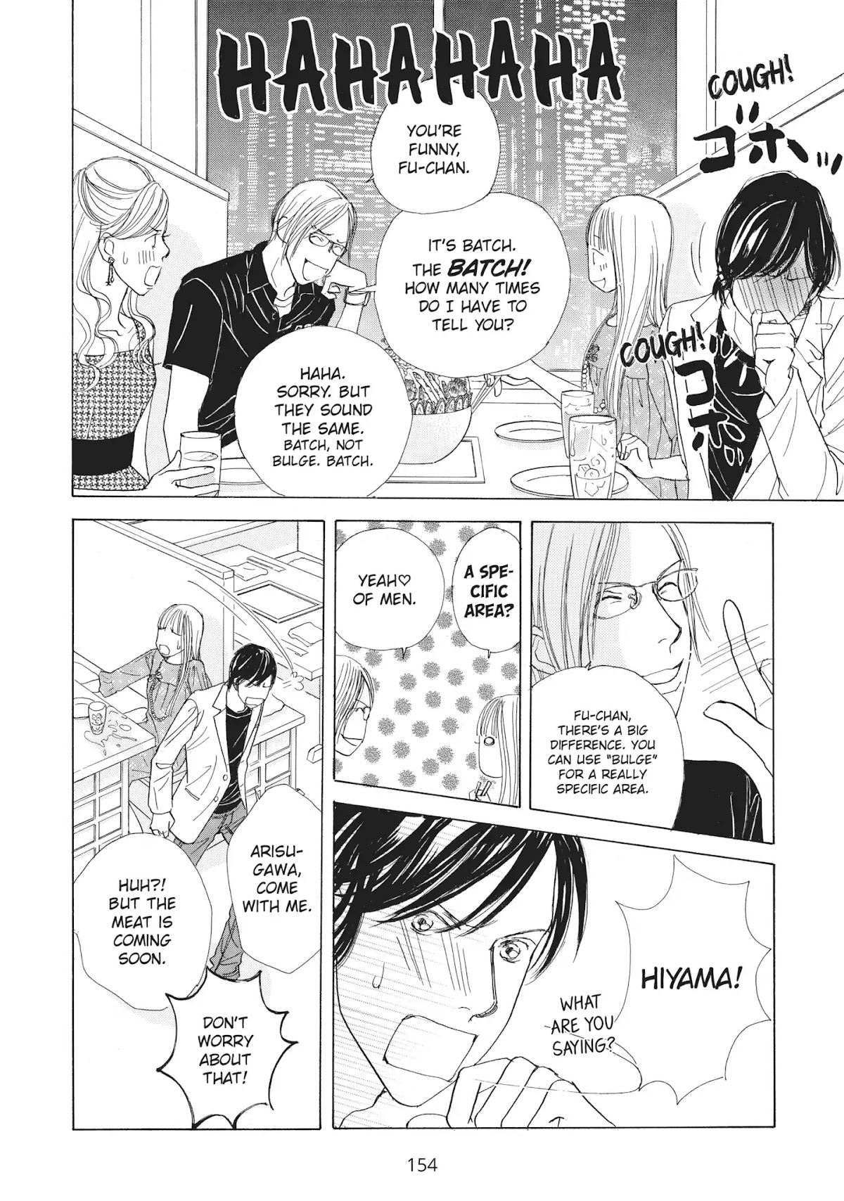 Tokyo Alice Chapter 17 page 10 - Chapter 17: Vol.3 Shopping: 17