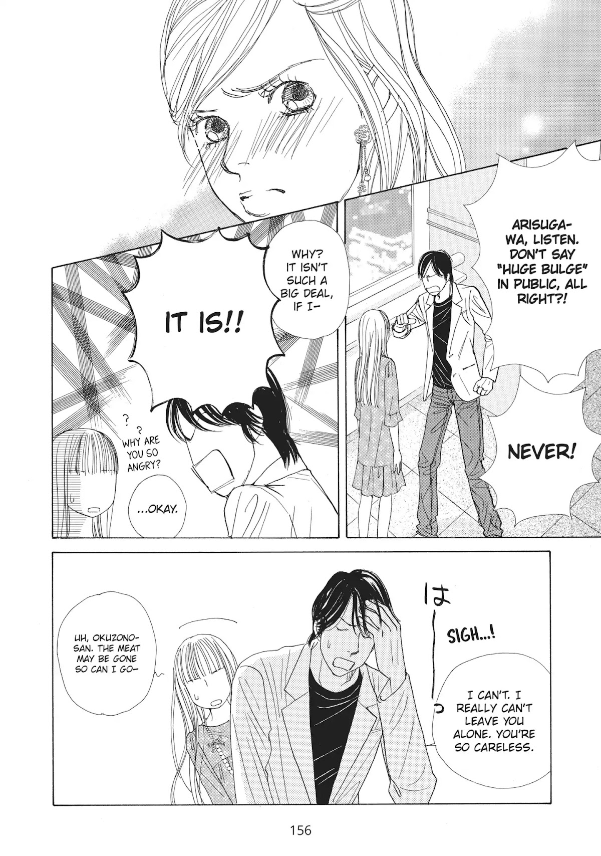 Tokyo Alice Chapter 17 page 12 - Chapter 17: Vol.3 Shopping: 17