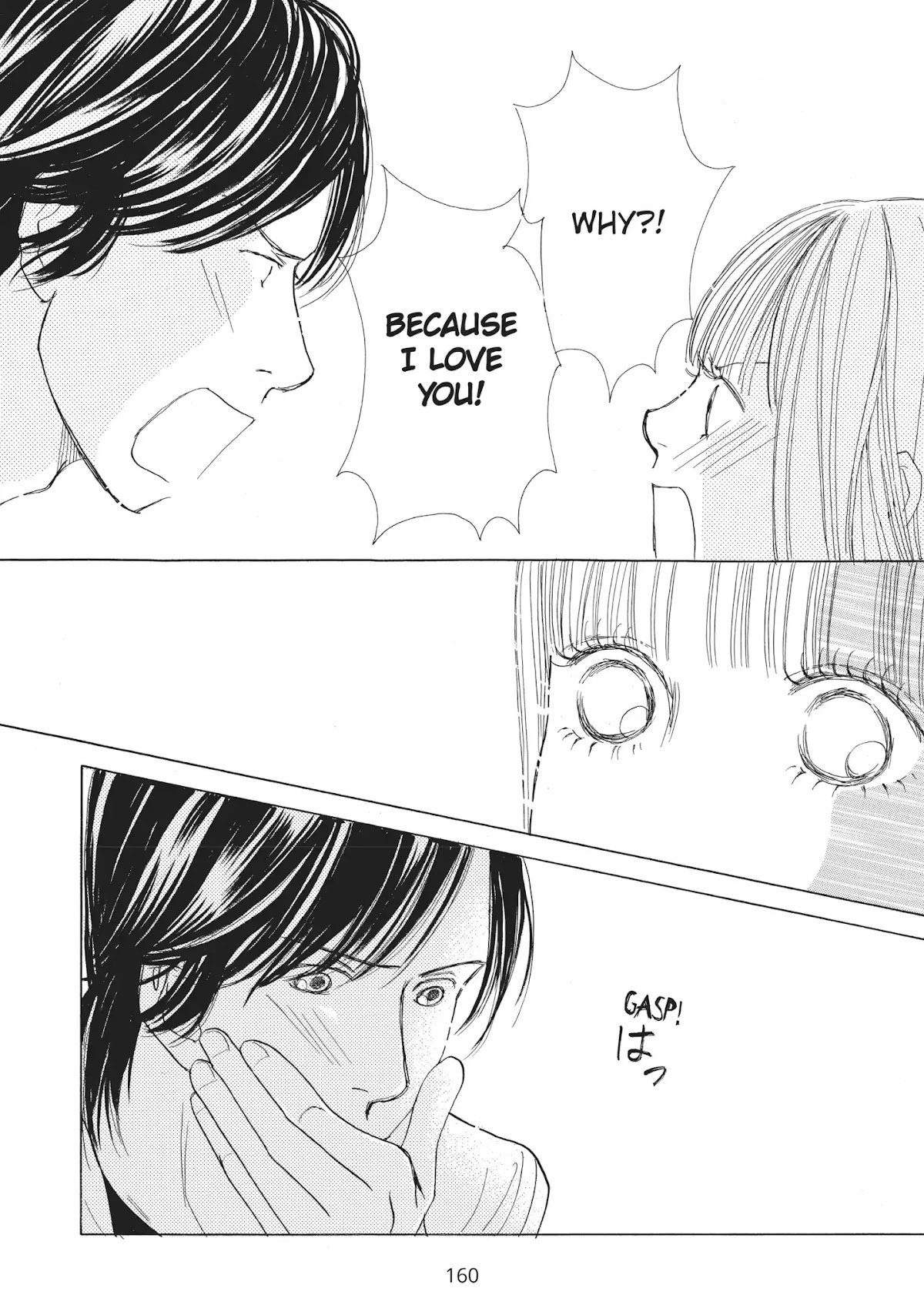 Tokyo Alice Chapter 17 page 16 - Chapter 17: Vol.3 Shopping: 17