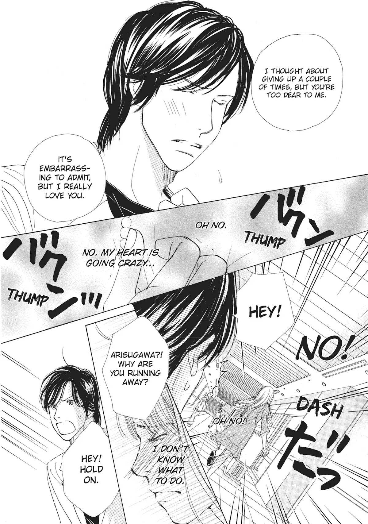 Tokyo Alice Chapter 17 page 19 - Chapter 17: Vol.3 Shopping: 17