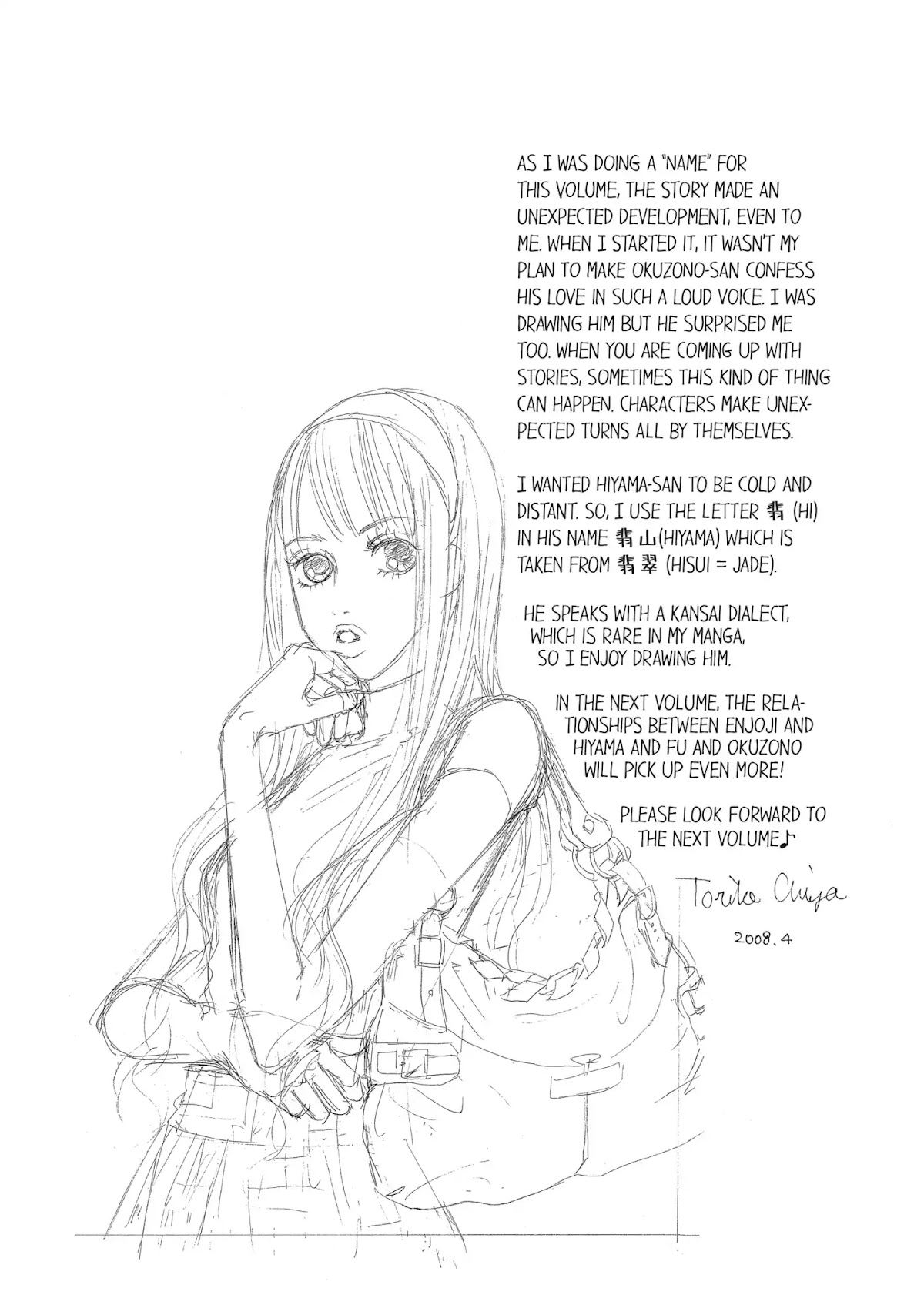 Tokyo Alice Chapter 17 page 29 - Chapter 17: Vol.3 Shopping: 17