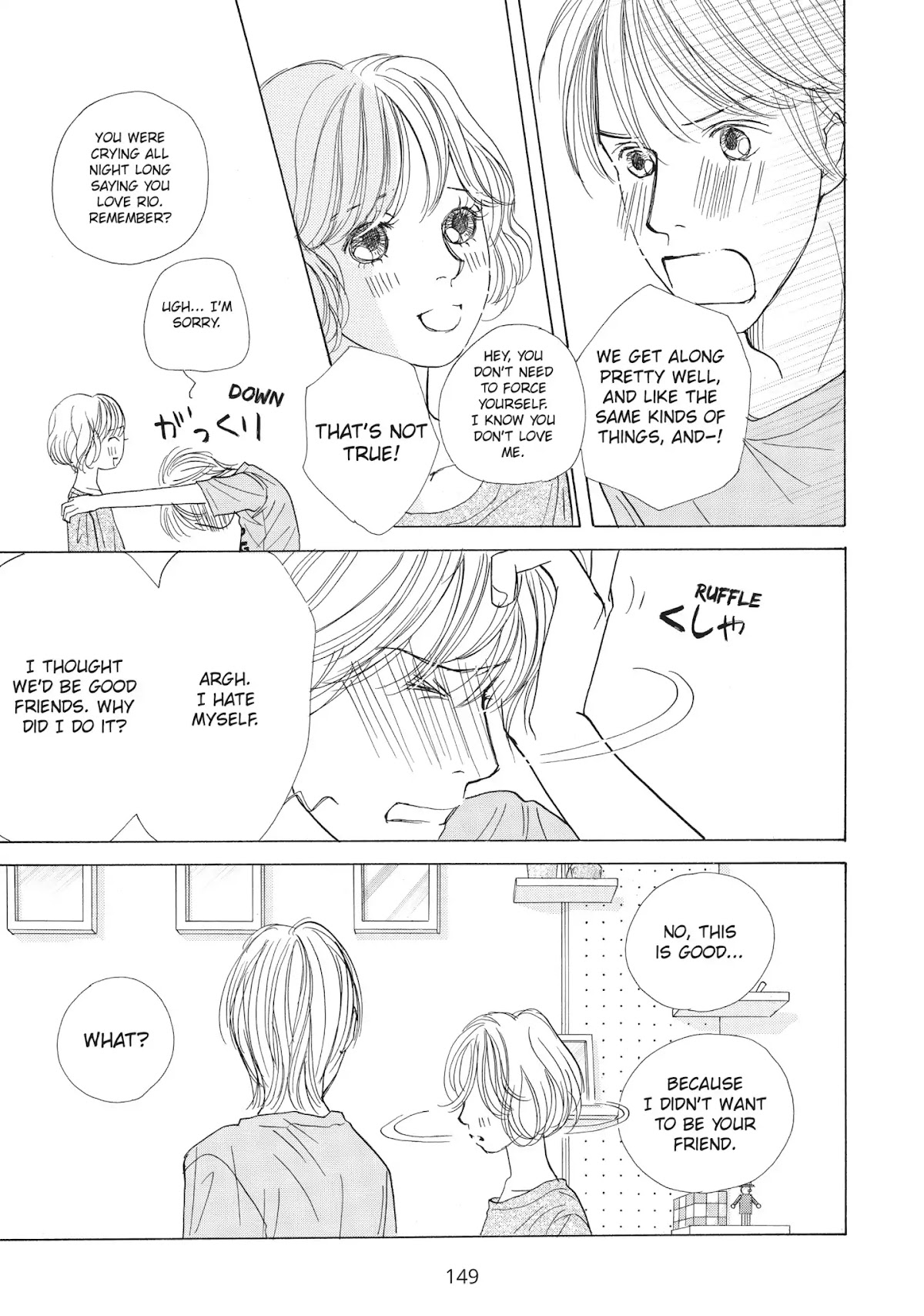 Tokyo Alice Chapter 17 page 5 - Chapter 17: Vol.3 Shopping: 17