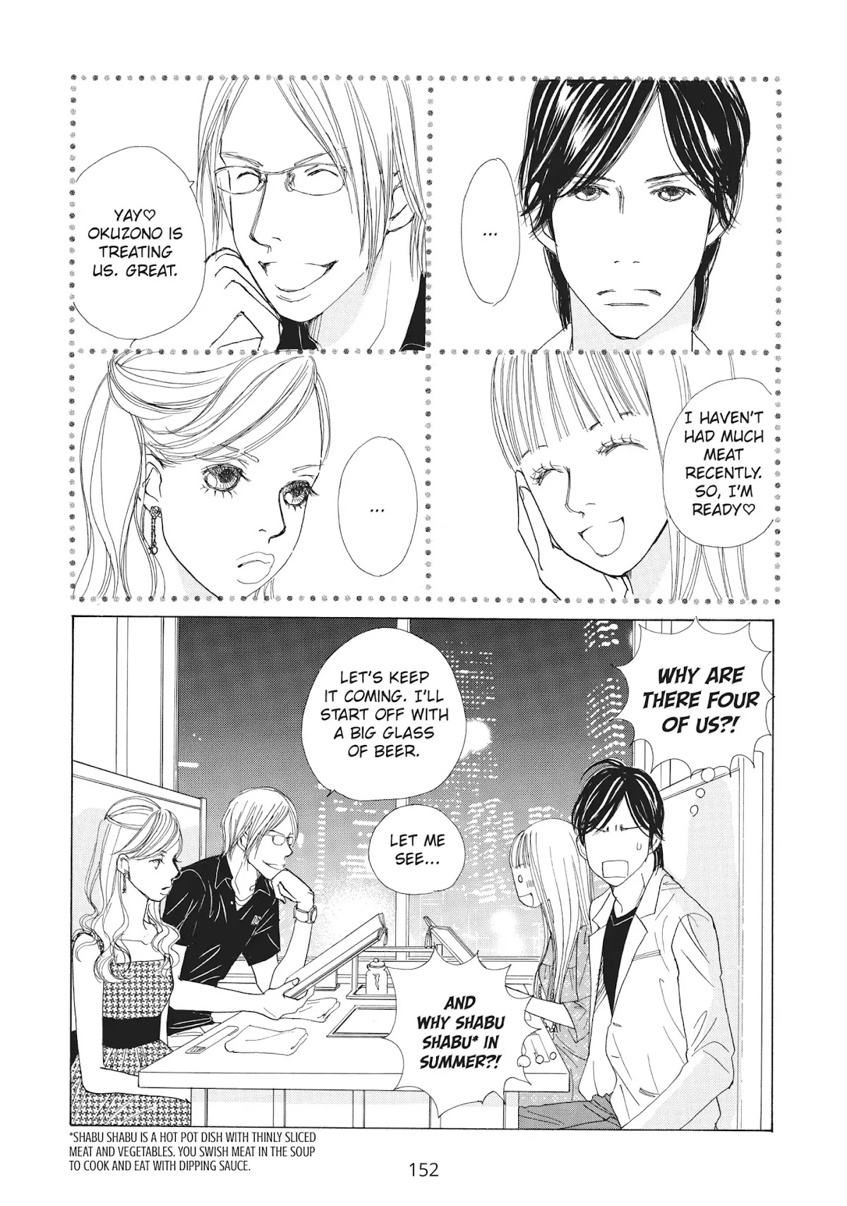 Tokyo Alice Chapter 17 page 8 - Chapter 17: Vol.3 Shopping: 17