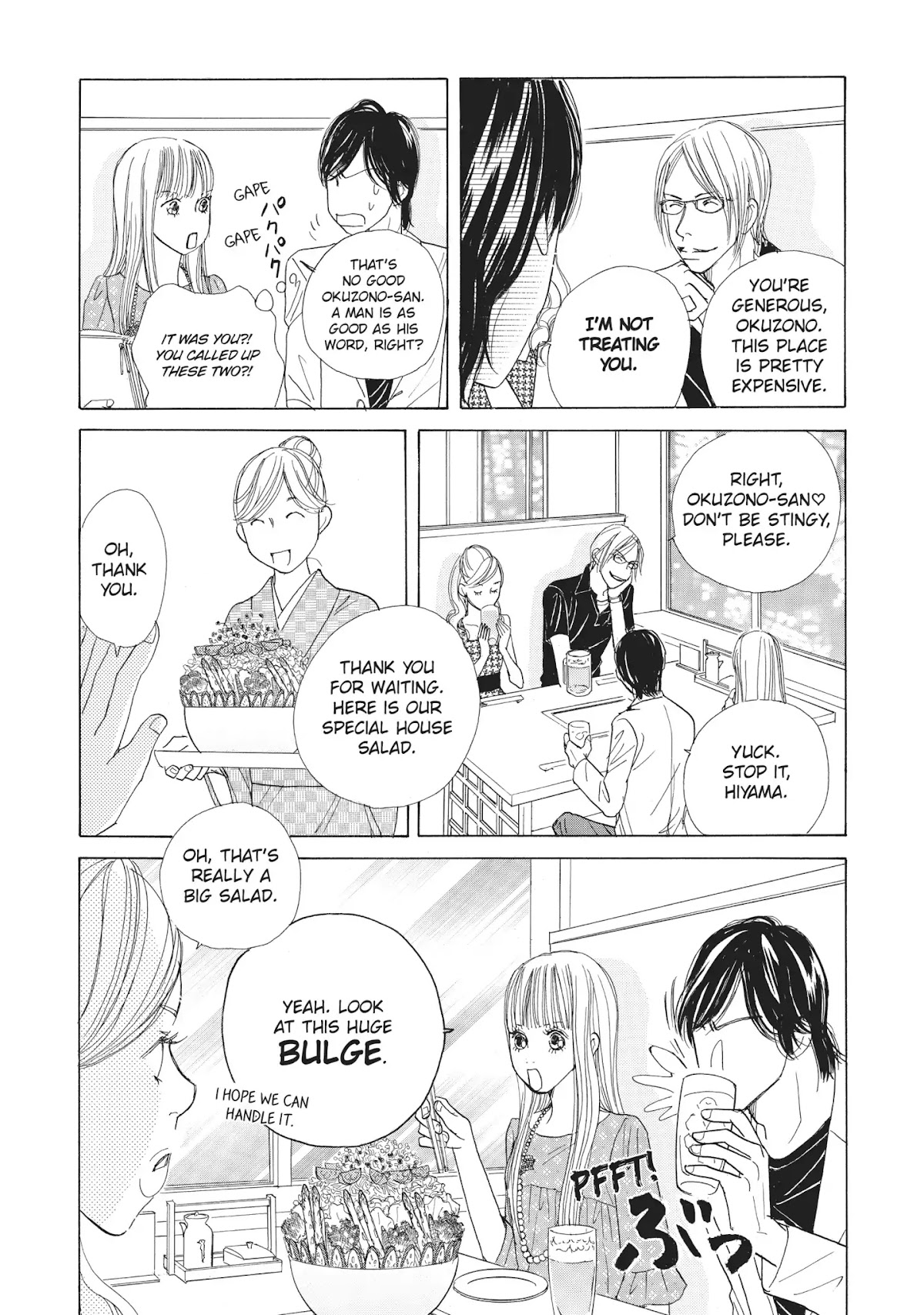 Tokyo Alice Chapter 17 page 9 - Chapter 17: Vol.3 Shopping: 17