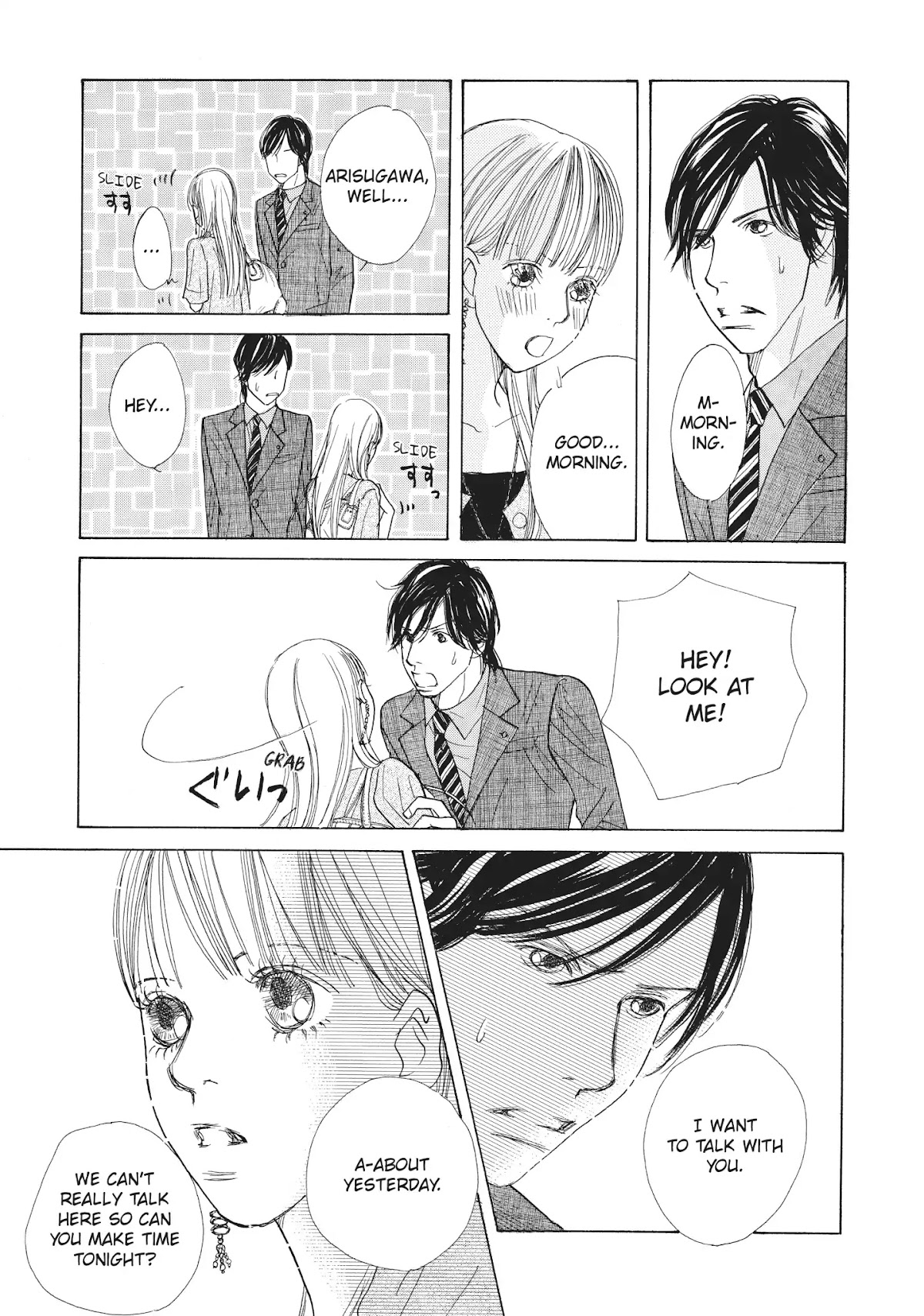 Tokyo Alice Chapter 18 page 17 - Chapter 18: Vol.4 Shopping: 18