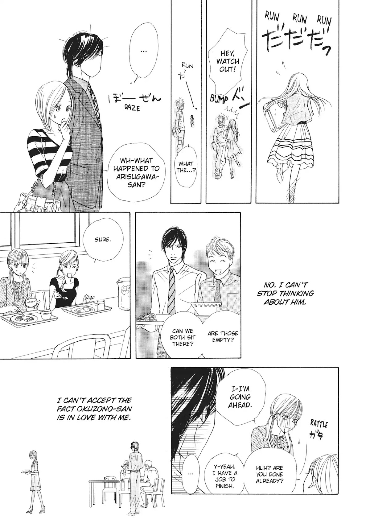 Tokyo Alice Chapter 18 page 19 - Chapter 18: Vol.4 Shopping: 18