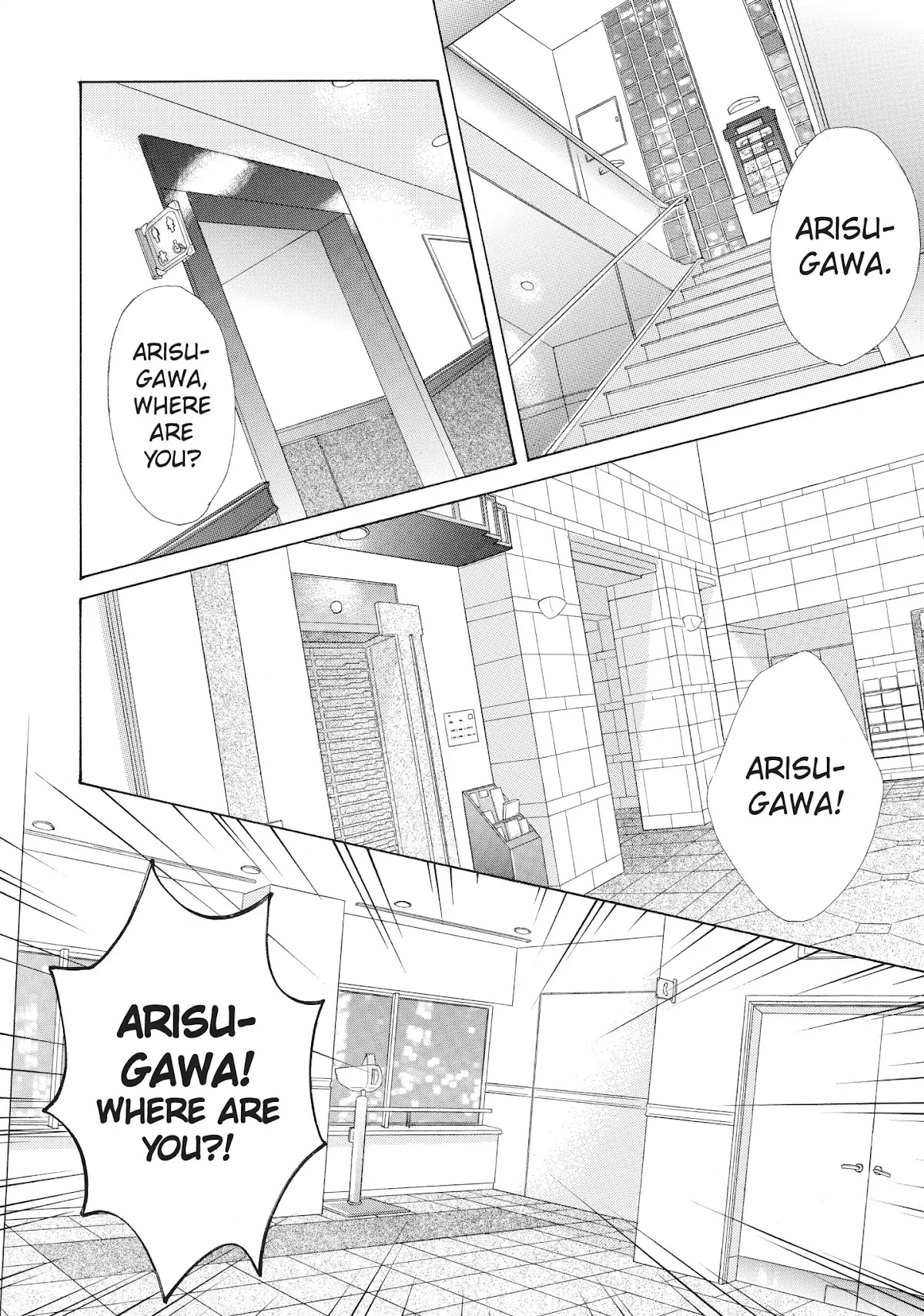 Tokyo Alice Chapter 18 page 6 - Chapter 18: Vol.4 Shopping: 18