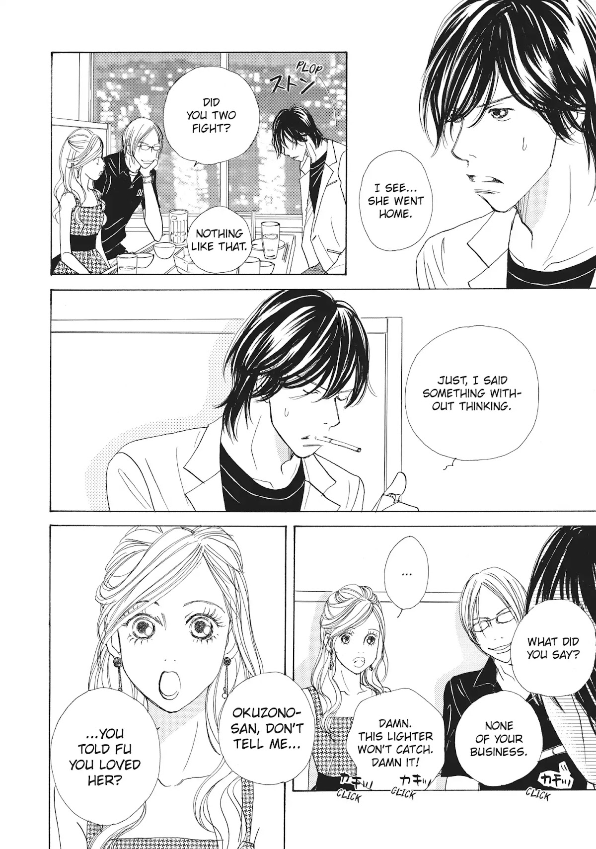 Tokyo Alice Chapter 18 page 8 - Chapter 18: Vol.4 Shopping: 18
