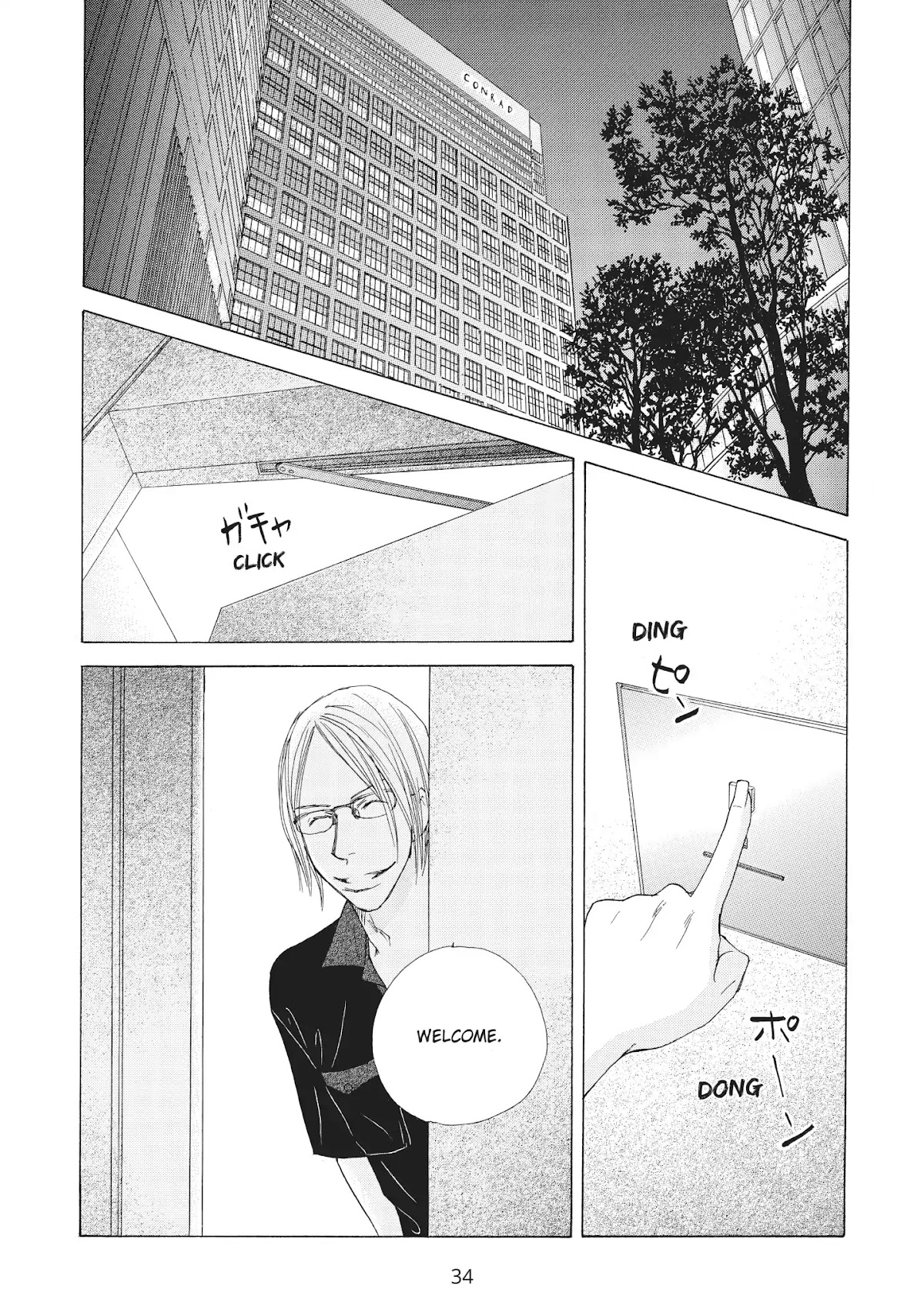 Tokyo Alice Chapter 19 page 4 - Chapter 19: Vol.4 Shopping: 19