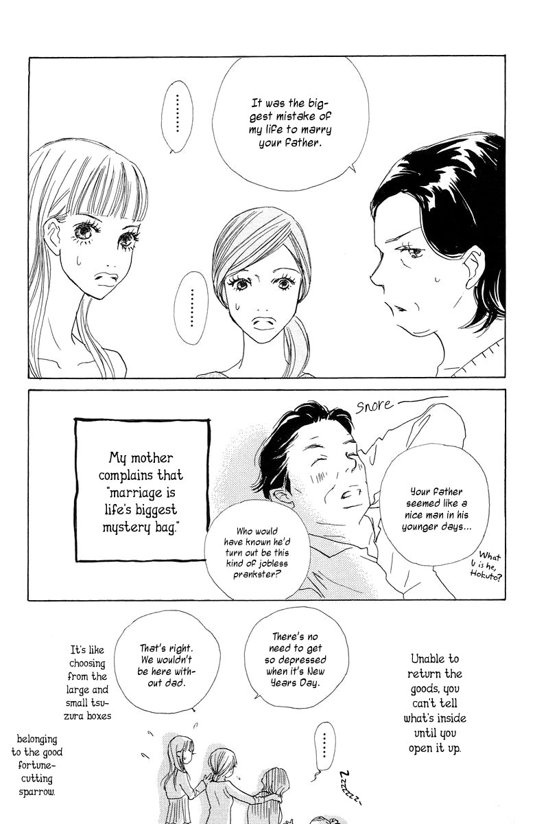 Tokyo Alice Chapter 2.2 page 10 - Chapter 2 v2 : Shopping:2