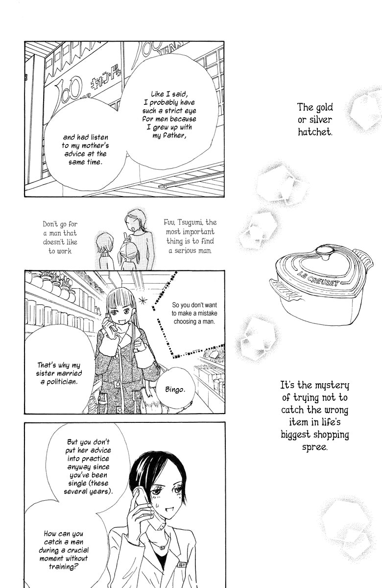 Tokyo Alice Chapter 2.2 page 11 - Chapter 2 v2 : Shopping:2
