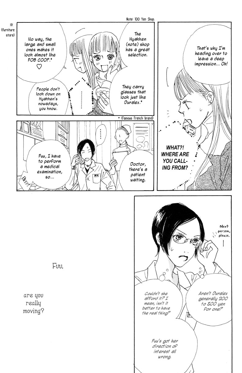 Tokyo Alice Chapter 2.2 page 12 - Chapter 2 v2 : Shopping:2