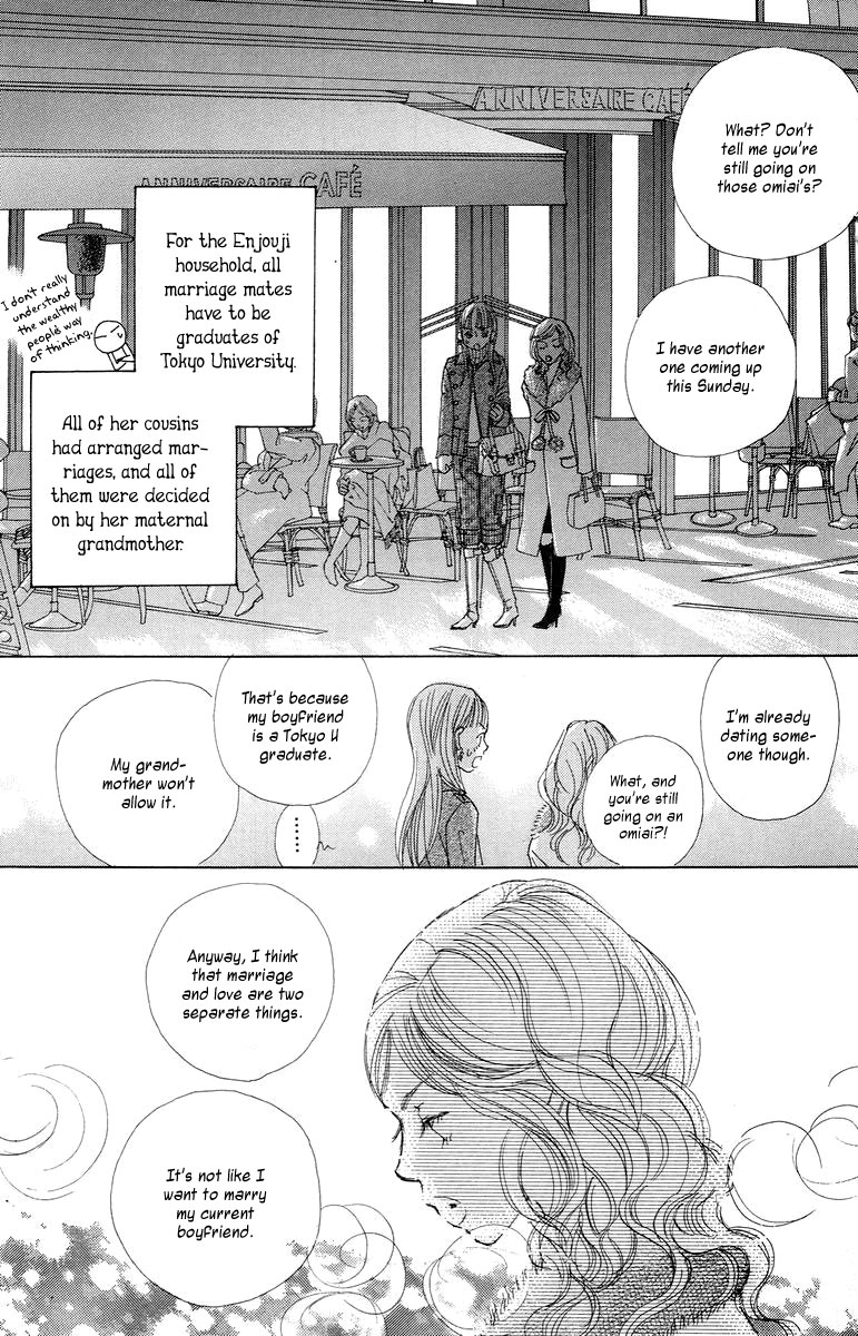 Tokyo Alice Chapter 2.2 page 20 - Chapter 2 v2 : Shopping:2