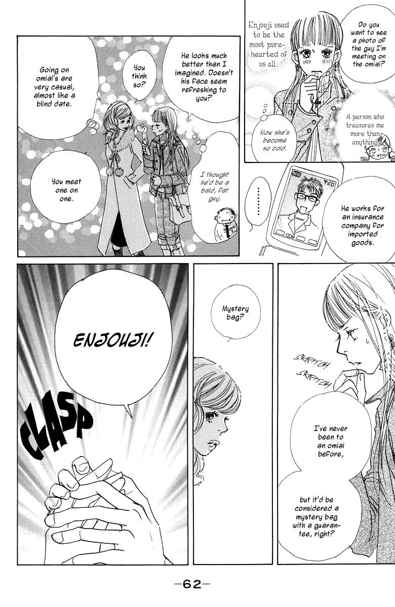 Tokyo Alice Chapter 2.2 page 21 - Chapter 2 v2 : Shopping:2
