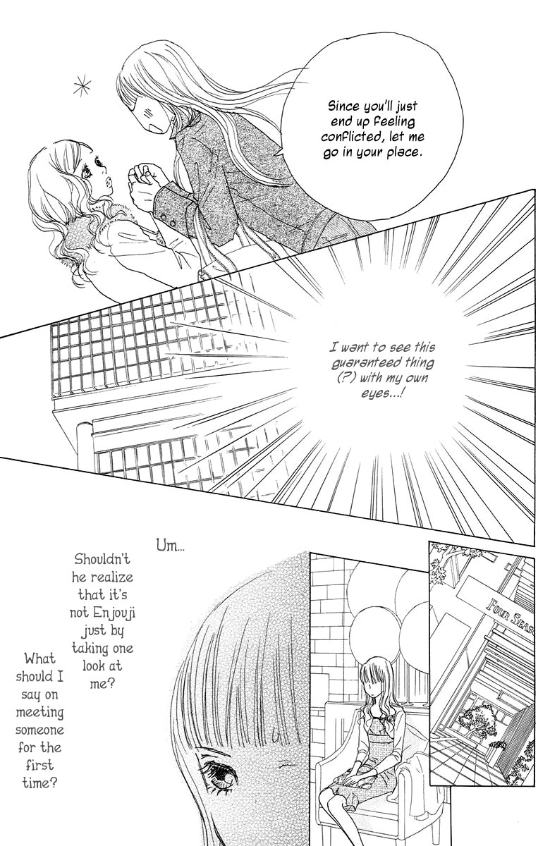 Tokyo Alice Chapter 2.2 page 22 - Chapter 2 v2 : Shopping:2