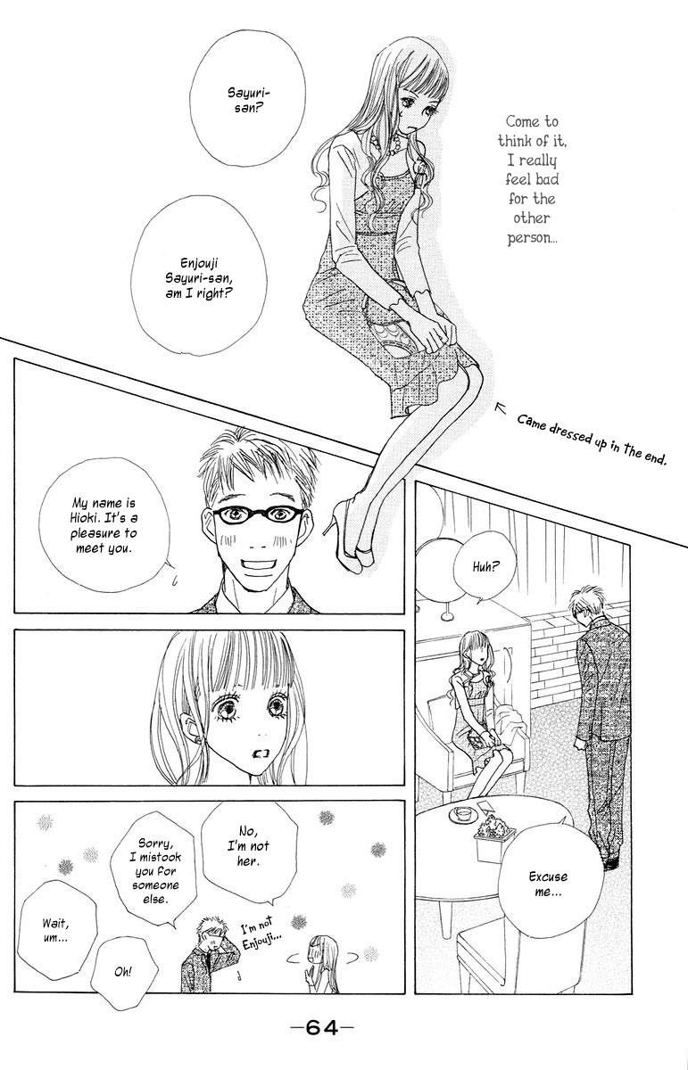 Tokyo Alice Chapter 2.2 page 23 - Chapter 2 v2 : Shopping:2
